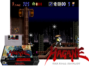 Hagane (U) Cover